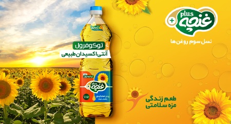 توکوفرول را بهتر بشناسید۷ دلیل برای ضرورت حضور توکوفرول در برنامه غذاییعلائم کمبود توکوفرول 