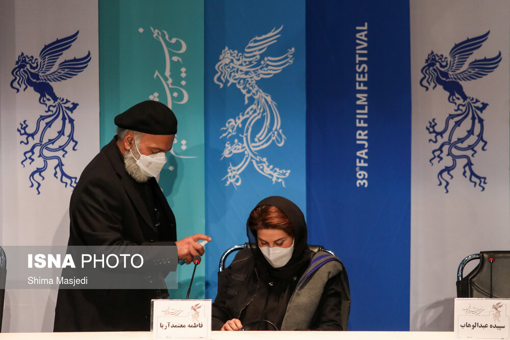 اخبار,اخبار فرهنگی,پنجمین روز سی و نهمین جشنواره بین&zwnj;المللی فیلم فجر