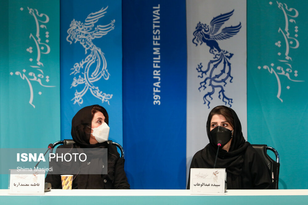 اخبار,اخبار فرهنگی,پنجمین روز سی و نهمین جشنواره بین&zwnj;المللی فیلم فجر
