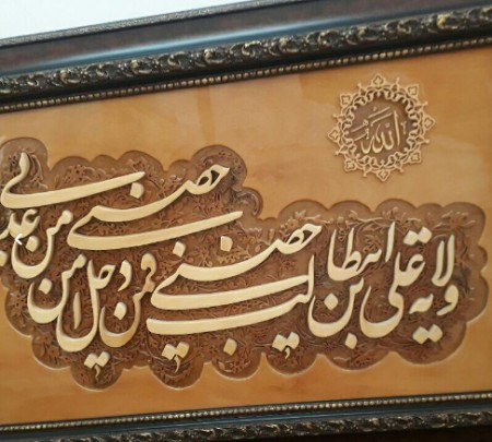 شناخت صنایع دستی قم آشنایی با صنایع دستی قم,صنایع دستی قم,شناخت صنایع دستی قم