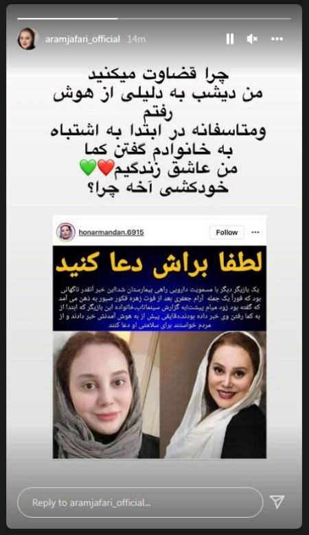 آرام جعفری،اخبار فرهنگی،خبرهای فرهنگی آرام جعفری،اخبار فرهنگی،خبرهای فرهنگی
