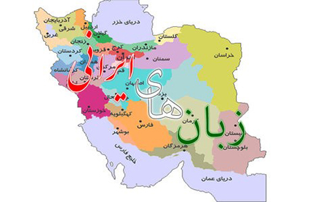 زبان پارتی زبان مردم ایران در دورههای مختلف, زبان مردم, نمونه های انواع زبان مردم