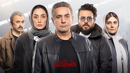 
			
		دانلود سریال هم گناه،آقازاده و جیران جدیدترین سریال های شبکه نمایش خانگی
		