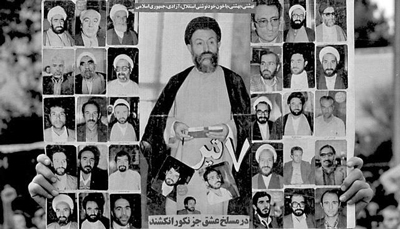 
			
		۷ تیر انفجار دفتر حزب جمهوری اسلامی و شهادت دکتر بهشتی 
		
