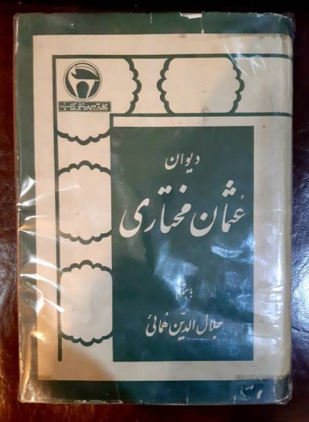 شاعر حماسهسرای شاعر حماسهسرای