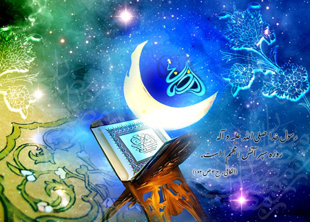 تبریک ماه رمضان,پوسترهای ماه رمضان