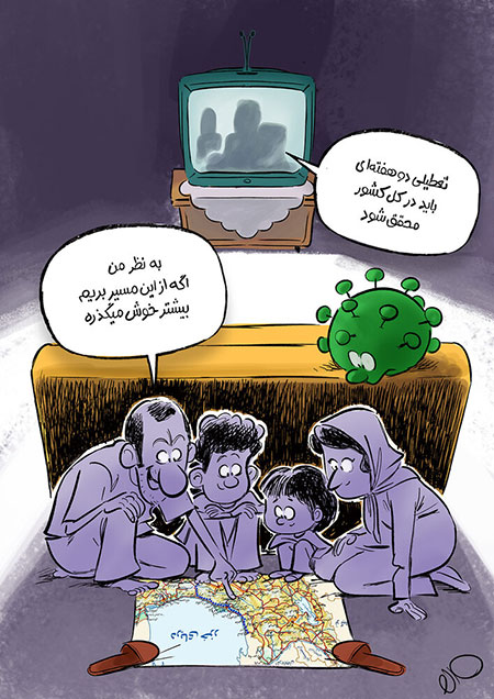 کاریکاتور کرونا , کاریکاتور  ترامپ