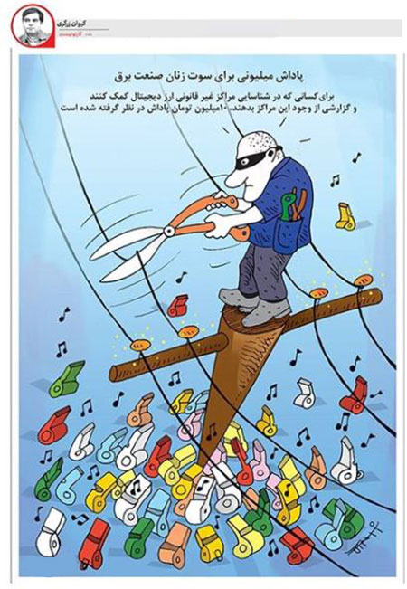 کاریکاتور روز کاریکاتور مفهومی, کاریکاتور کرونا