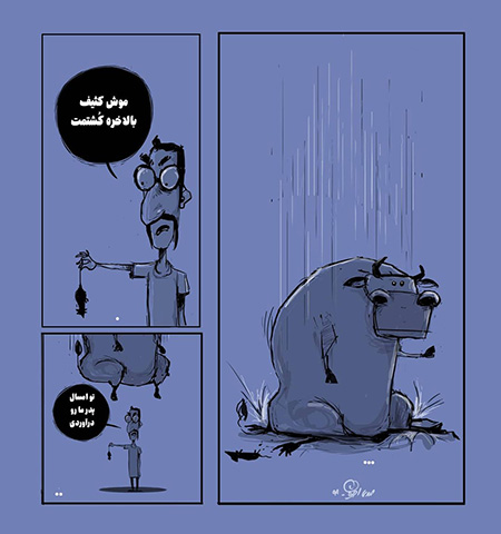 کاریکاتور روز, کاریکاتور مفهومی