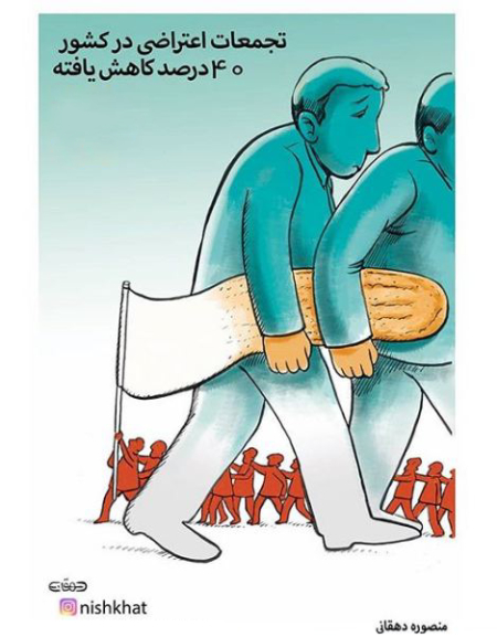 کاریکاتورهای مفهومی جالب, سری جدید کاریکاتورهای مفهومی