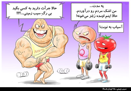 کاریکاتورهای مفهومی جالب, سری جدید کاریکاتورهای مفهومی