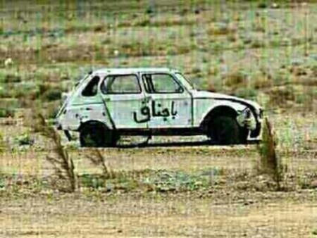 شعر در مورد باجناق مطالب طنز درباره باجناق,شعر و مطالب طنز درباره باجناق,شعر در مورد باجناق