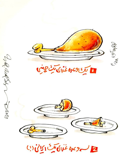 کاریکاتور سیاسی, کاریکاتور ورزشی