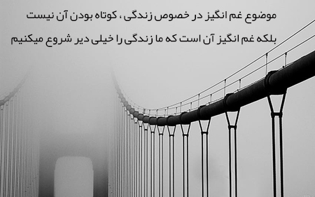 عکس نوشته غمگین روزگار تلخ عکس نوشته روزگار تلخ,عکس نوشته درباره تلخی روزگار