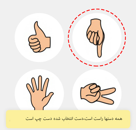 معماهای تصویری همراه با جواب، تقویت ذهن تست هوش تصویری جدید, تست هوش سخت