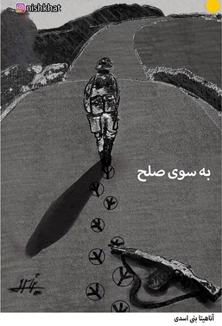 کاریکاتورهای روز (5)