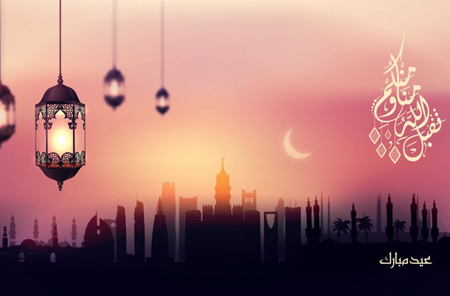 پروفایل عید فطر, عکس پروفایل عید فطر