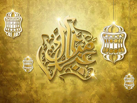 پروفایل عید فطر, عکس پروفایل عید فطر