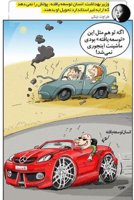 نقاشی ماشین های ایرانی اسپرت