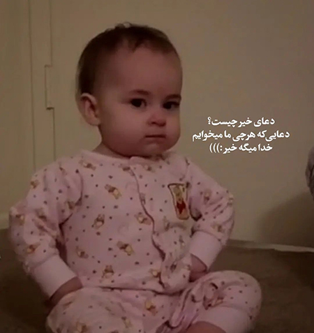 عکس نوشته های خنده دار برای استوری عکس نوشته های خنده دار, عکس نوشته های خنده دار
