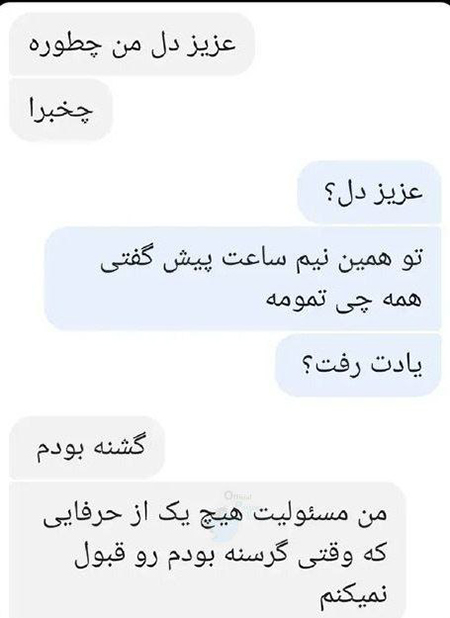 طنز نوشته های تصویری عکس نوشته های خنده دار, عکس نوشته های خنده دار