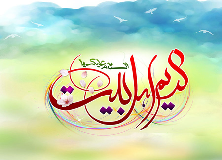 جشن میلاد امام حسن مجتبی،تصاویر میلاد امام حسن مجتبی پوستر ولادت امام حسن مجتبی, تصاویر کارت پستال ولادت امام حسن مجتبی(ع)