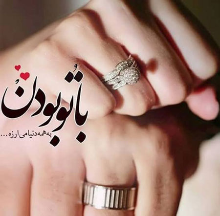 روش های رمانتیک و عاشقانه برای دادن پیشنهاد ازدواج متن عاشقانه پیشنهاد ازدواج,جملات عاشقانه برای پیشنهاد ازدواج,روش های رمانتیک و عاشقانه برای دادن پیشنهاد ازدواج