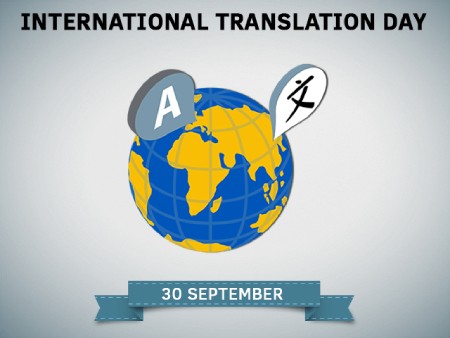 تبریک روز جهانی مترجم, روز جهانی مترجم, تصاویر تبریک روز جهانی مترجم