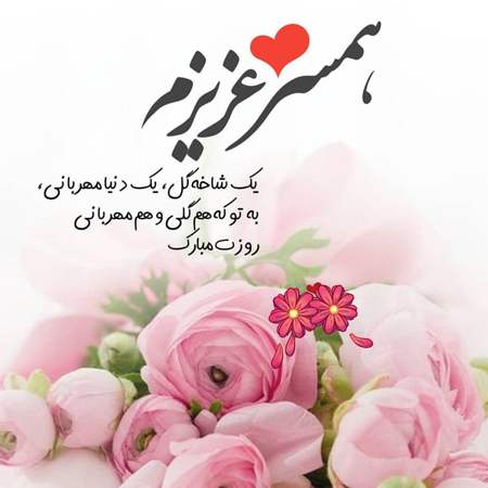 پروفایل روز مرد, عکس نوشته روز پدر