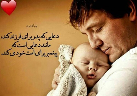 پروفایل روز مرد, عکس نوشته روز پدر