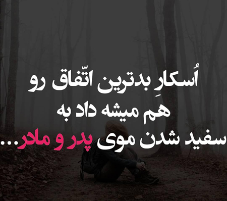 پروفایل روز مرد, عکس نوشته روز پدر