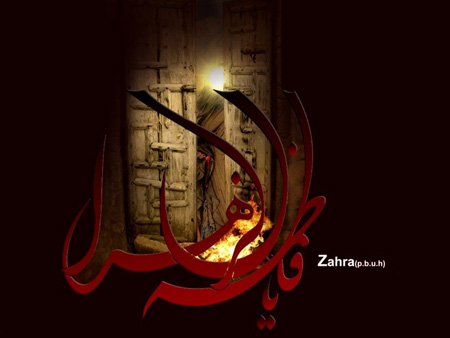 عکس های شهادت حضرت فاطمه زهرا(س)،پوستر فاطمیه کارت پستال شهادت حضرت زهرا(س), تصاویر شهادت حضرت فاطمه زهرا(س)