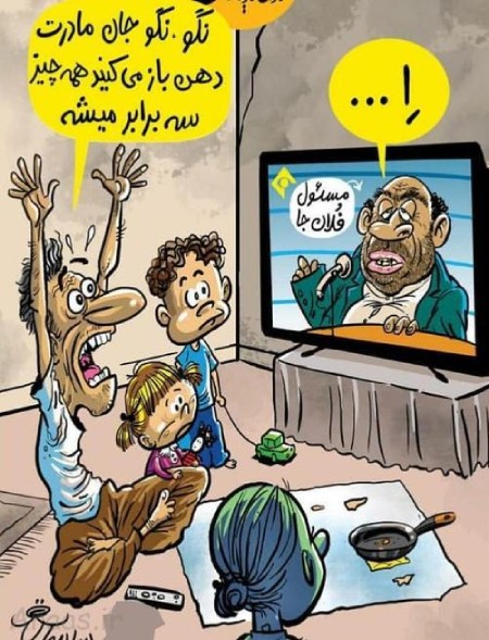 کاریکاتورهای جالب و دیدنی تورم و گرانی کاریکاتور تورم,کاریکاتور گرانی,کاریکاتورهای جالب و دیدنی تورم و گرانی