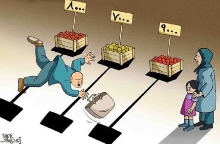 کاریکاتور جالب با موضوع گرانی کاریکاتور تورم,کاریکاتور گرانی,کاریکاتور جالب با موضوع گرانی