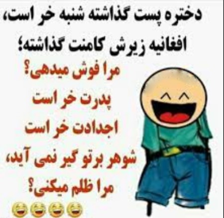 کاریکاتور شنبه عکس نوشته روز شنبه, کاریکاتور صبح شنبه,کاریکاتور شنبه