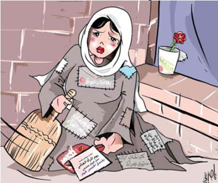 کاریکاتور و تصاویر طنز, روز جهانی دختر