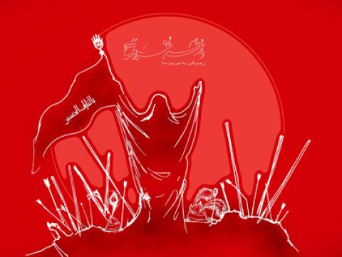 
			
		متن تسلیت عاشورای حسینی
		