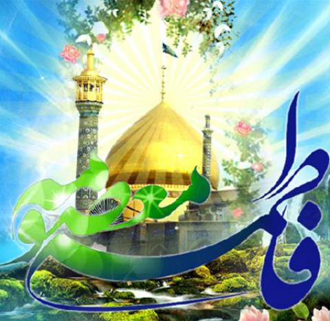 
			
		پوسترهای میلاد حضرت معصومه
		