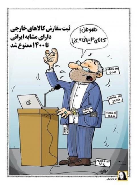 
			
		کاریکاتور/یک روش جدید برای دورزدن سربازی!
		