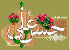 
			
		کارت تبریک ولادت امام حسن مجتبی (ع)
		
