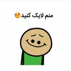 
			
		متن و شعر طنز درباره لایک نکردن 
		شعر و متن طنز درباره لایک نکردن
