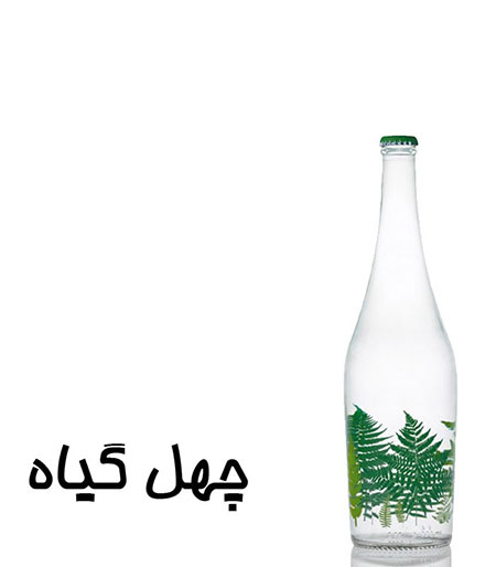 با معجزه و خواص عرق چهل گیاه آشنا شوید