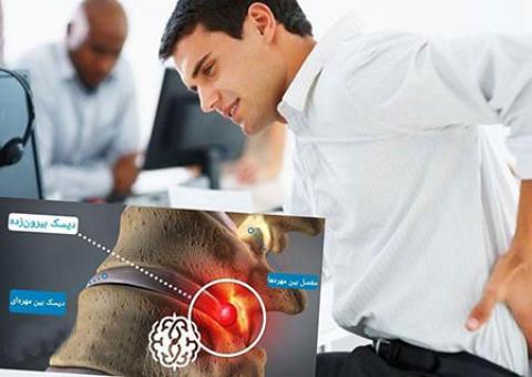 
			
		چه کسی دچار بیرون زدگی دیسک کمر میشود؟
		