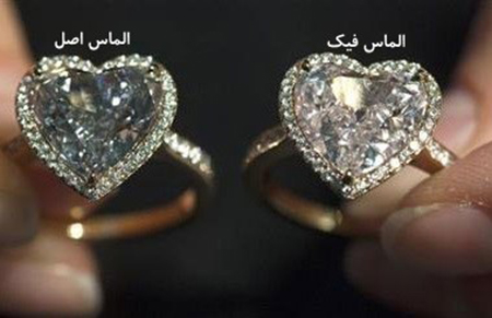 تفاوت سنگ اتم و برلیان, برلیان اصل, تفاوت نگین اتمی و برلیان