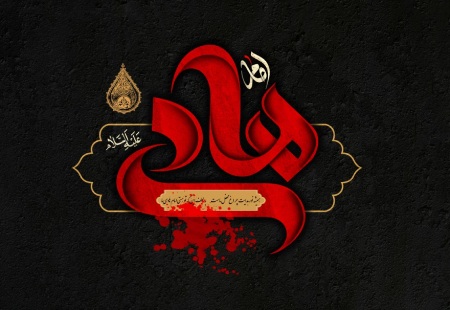 متن هایی از مناجات و نیایش ها با امام هادی (ع)مناجات ها با امام هادی (ع)نحوه استفاده از مناجاتدر پایان :