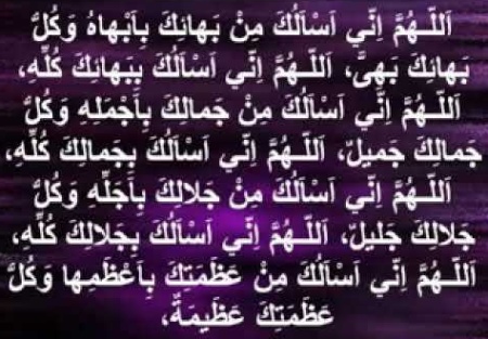 دعایی برای گرفتن حاجت در ماه رمضان ذکرهای مجرب برای حاجت در ماه رمضان