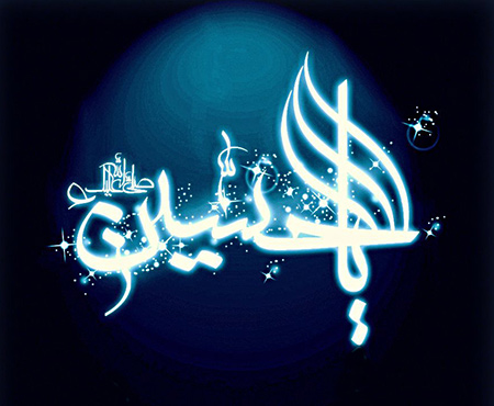 
			
		چند ویژگی شخصیتی امام حسین علیه السلام
		ویژگی شخصیتی امام حسین علیه السلام