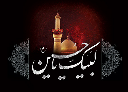 شخصیت امام حسین,شخصیت امام حسین ع چیست,خصوصیات اخلاقی امام حسین ع