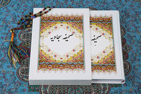 دعای مکارم الاخلاق دعای مکارم الاخلاق,شرح و تفسیر دعای مکارم الاخلاق,متن دعای مکارم الاخلاق