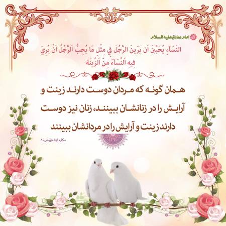 احادیث تصویری زیبا احادیث تصویری,احادیث تصویری زیبا,حدیث